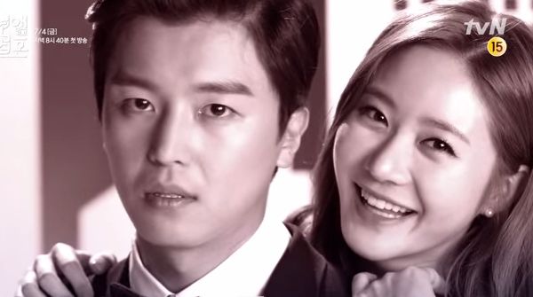 Clashing agendas at war in Marriage Not Dating’s teasers