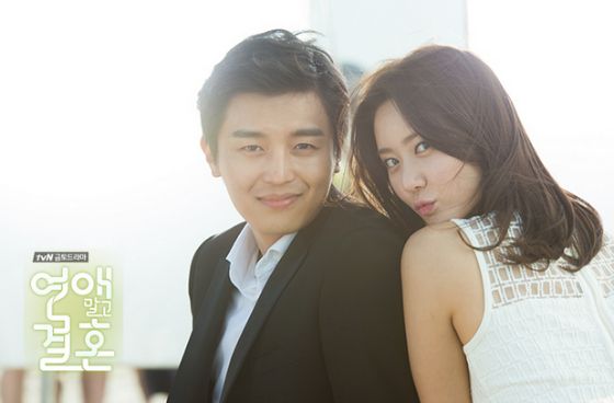 http://i1192.photobucket.com/albums/aa324/girlfridaydb/news/2014/MarriageNotDating50.jpg