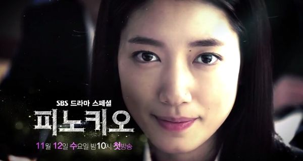 Pinocchio teases small-town high school romance