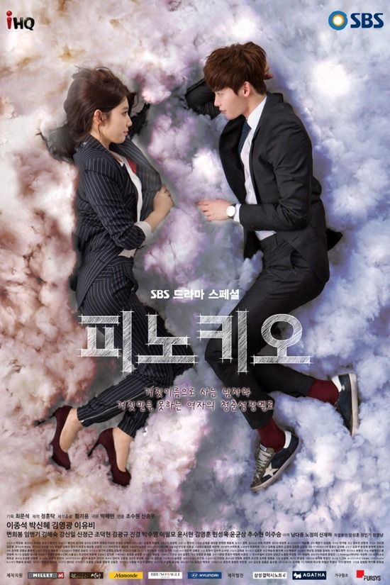 Pinocchio’s fluffy fantasy posters