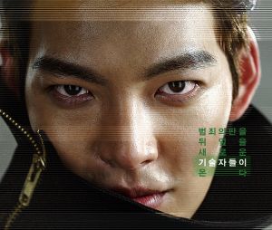 Kim Woo-bin and Lee Hyun-woo become professional Con Artists