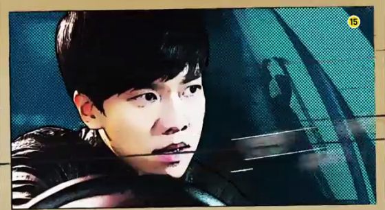 You’re All Surrounded’s comic book teaser