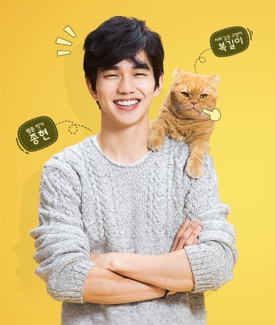 Yoo Seung-ho gets friendly with his Imaginary Cat