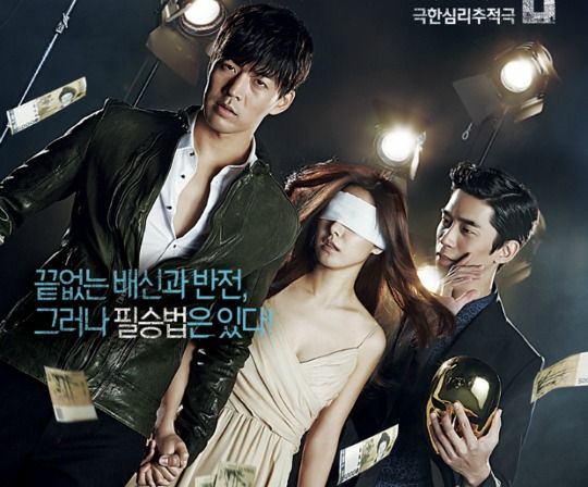 Liar Game PD-writer team reunites for new tvN drama