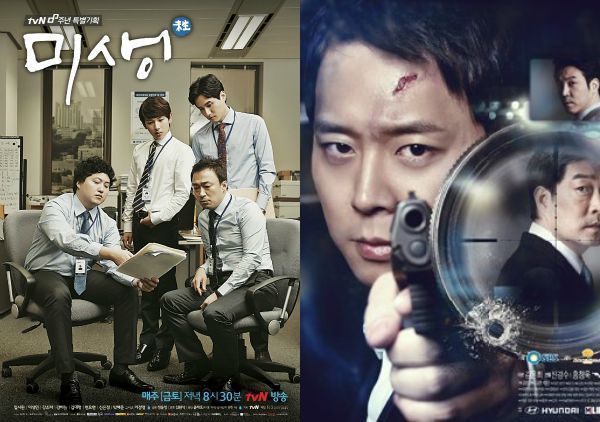 Misaeng PD to helm crime thriller Signal for tvN