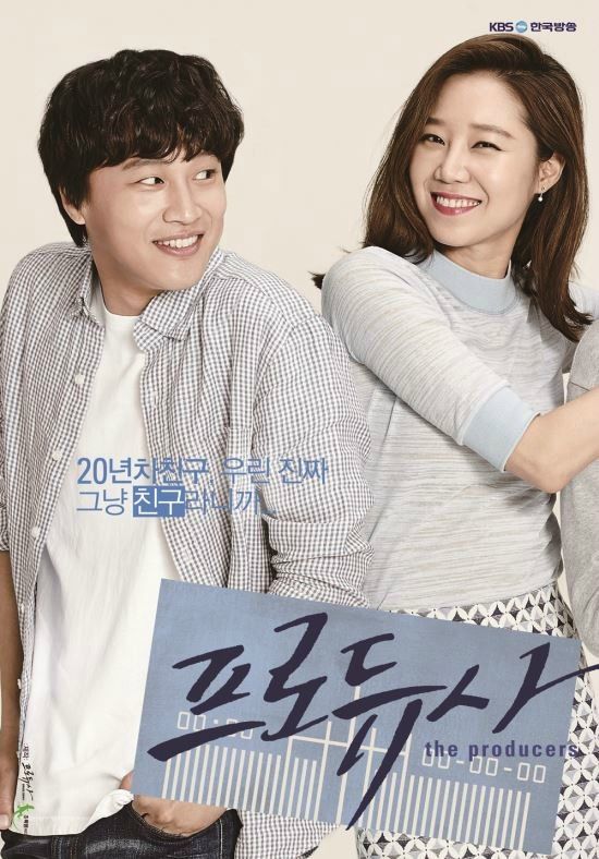 Producer’s playful partner-go-round posters