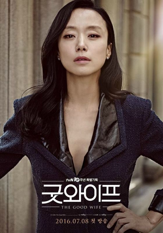 Jeon Do-yeon turns into legal shark for The Good Wife