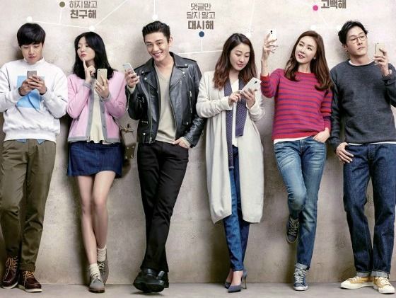 Yoo Ah-in, Choi Ji-woo, Lee Mi-yeon in star-studded rom-com Like Me