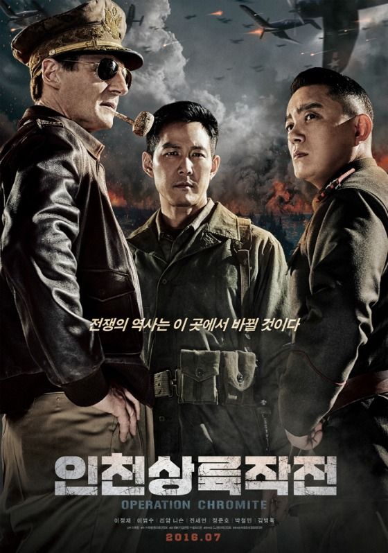 Sequel in the works for blockbuster war movie Operation Chromite