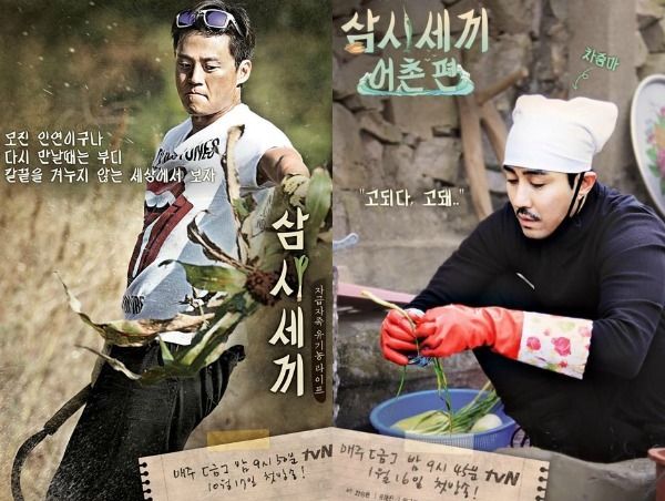 Three Meals a Day comes back for a fourth season