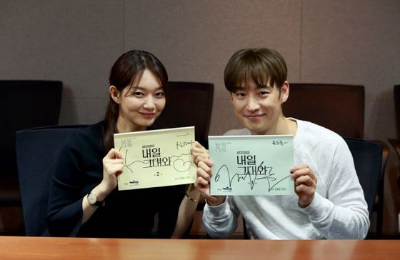 Shin Mina, Lee Je-hoon practice their bickering skills for Tomorrow With You