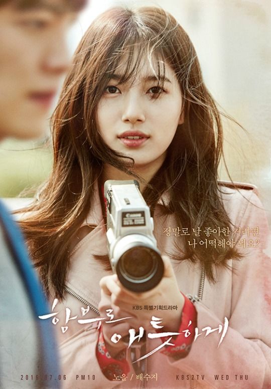 Character posters for Uncontrollably Fond’s leading foursome