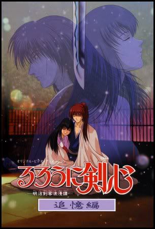rurouni rurouni