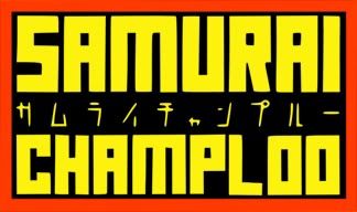 Samurai+champloo+soundtrack+departure